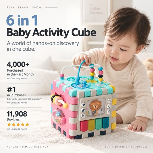 Baby activity cube 1 busy - baby,